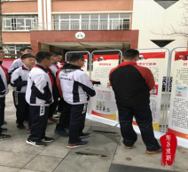 成都市反邪教宣传进中小学校