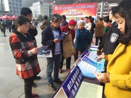 陕西省镇巴县发动群众提供邪教违法犯罪线索