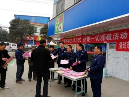 登封市在“3.15”开展反邪教宣传（图）