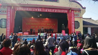 宝鸡市在“科技之春”宣传月开展反邪教宣传
