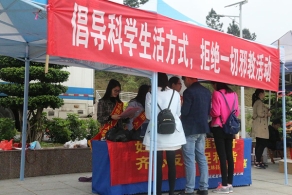 å¹¿è¥¿ä¸Šæž—åŽ¿å€Ÿä¸­å›½å±±åœ°è‡ªè¡Œè½¦èµ›å¼€å±•åé‚ªæ•™å®£ä¼ 