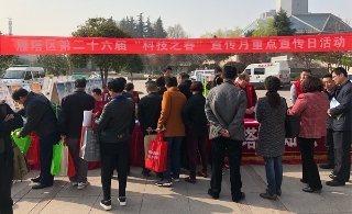é™•è¥¿çœå„åœ°æŽ€èµ·ç§‘æŠ€åé‚ªé«˜æ½®