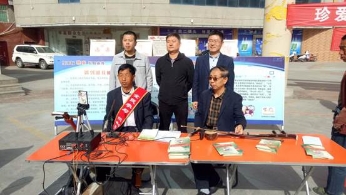延川县用陕北说书形式搞反邪教宣传