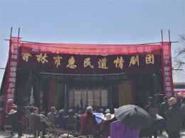 陕西延长县用乡戏开展反邪教宣传