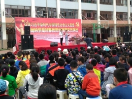 å…°å¤§é™„å°ä¸¾åŠžåé‚ªæ•™è­¦ç¤ºæ•™è‚²æ–‡è‰ºæ¼”å‡º