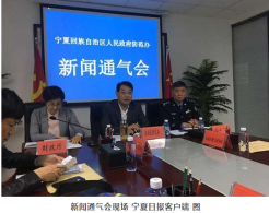å®å¤å‡ºå°ä¸¾æŠ¥é‚ªæ•™çº¿ç´¢å¥–åŠ±åŠžæ³• æœ€é«˜å¥–5ä¸‡