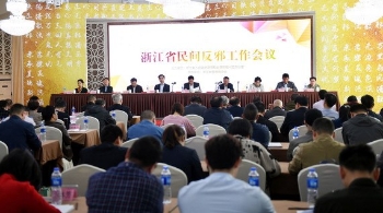 浙江省召开第二届民间反邪教工作会议