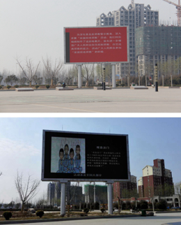 河南范县借助平安建设开展反邪教宣传（图）