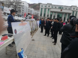 长白县防范办积极参与全民国家安全教育日宣传