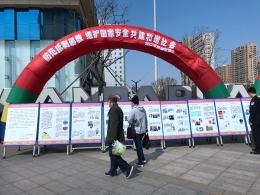 营口市：防范抵制邪教 维护国家安全