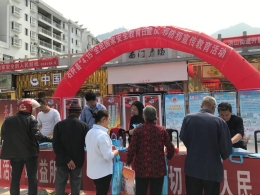 石阡县三高举办“国家安全教育日暨反邪防邪”主题班会