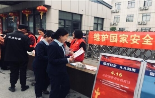 浙江平湖市：国家安全关系你我