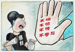 他的左眼就这样失明了