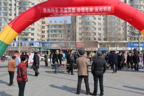 黑龙江桦南县反邪教宣传向基层下沉