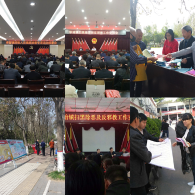 河南省济源市发动群众举报邪教