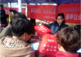 天津市北辰区反邪教宣传走进春季招聘会