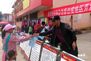 äº‘å—æ¾œæ²§åŽ¿åœ¨è¾¹å¢ƒä¸€çº¿å¼€å±•åé‚ªæ•™å®£ä¼ 