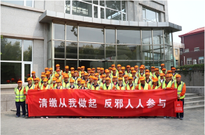 å¤©æ´¥åŒ—è¾°åŒºæ·±å…¥çŽ¯å«ç³»ç»Ÿå¼€å±•åé‚ªæ•™å®£ä¼ æ´»åŠ¨