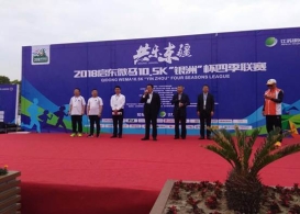 æ±Ÿè‹å¯ä¸œå¸‚ä¾æ‰˜å¤§åž‹æ°‘ä½“èµ›äº‹å¼€å±•åé‚ªæ•™å®£ä¼ 