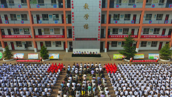 æ²³å—æ–°å¯†å¸‚æˆç«‹ä¸­å°å­¦æ ¡åé‚ªæ•™åä¼šï¼ˆå›¾ï¼‰