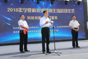宁夏将反邪教宣传融入科技活动周