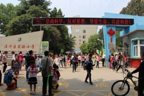 平顶山市拒绝邪教从校园抓起（图）
