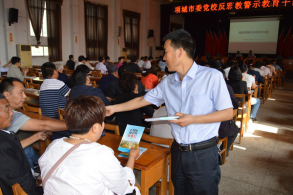 河南项城市反邪教警示教育进党校（图）