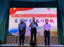 温州多地开展“反邪教宣传月”系列活动