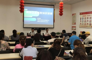西安市碑林区开展反邪教知识讲座进社区活动