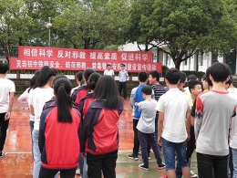 广西灵川县反邪教宣传遍校园