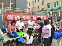 四平市反邪教宣传进广场进社区