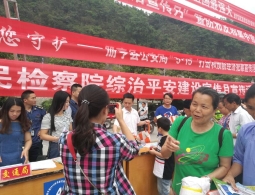 贵州省册亨县在布依文化广场开展反邪教宣传