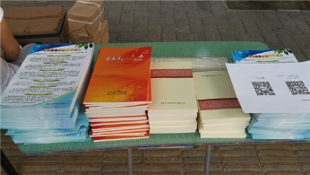 商洛市在人员密集场所开展反邪教宣传