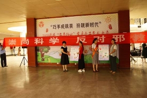徐州沛县借“家庭手工艺术大赛”开展反邪教宣传活动