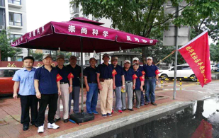 天津市红桥区开展夏季“防范邪教宣传月”活动
