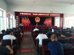 伊通县防范办依托“新时代传习所”开展反邪教宣传