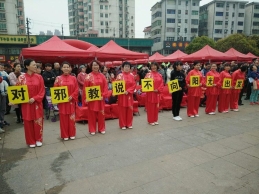 江西分宜县反邪教宣传走进龙舟文化旅游节