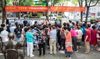 温州借“国际家庭日”开展反邪宣传活动