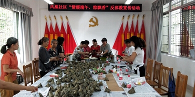 广西柳州市“端午节”开展反邪教宣传活动