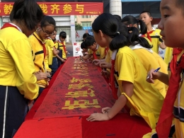 东莞反邪进校园 10万名学生签名勇当反邪小先锋