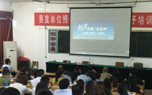 江西宜丰县百名入党积极分子学习反邪教知识