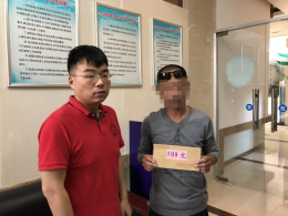 合肥外卖员举报邪教犯罪线索获奖励