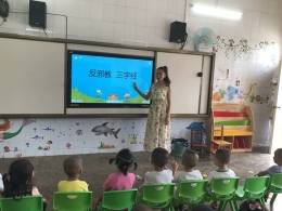 广西西林县民族幼儿园开展反邪教警示教育活动