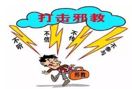 但愿母亲在下面不再习练“法轮功”