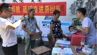 浙江大学生暑期反邪教宣传活动精彩纷呈