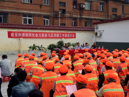 河南确山县发动环卫职工参与反邪教（图）