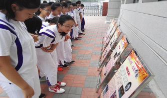天津市南开区在中小学开展暑期反邪教宣传