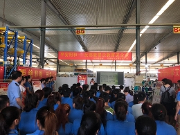 柳州市阳和工业新区反邪教宣传进企业