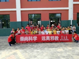 宁夏同心县在杨家河湾小学开展反邪教宣传