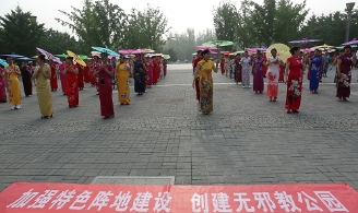 北京市将旗袍文化融入反邪教宣传活动